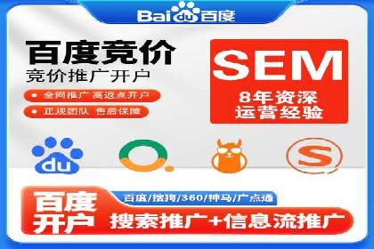 竞价开户操作指南：实战案例展示